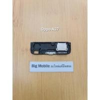 ราคา ลำโพงกระดิ่ง (แท้ มือ2) ออปโป้ Oppo A37 (22066674378)