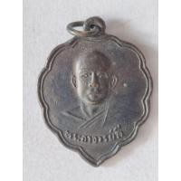 ราคา เหรียญใบโพธิ์หลวงพ่อลี หลังยันต์ดวง วัดอโศการาม จ.สมุทรปราการ เนื้อทองแดงรมดำ (41817789293)