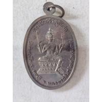 ราคา เหรียญหลวงพ่อคูณ วัดบ้านไร่ หลัง พระพรหม ออกวัดหนองโพ อำเภอครบุรี จังหวัดนครราชสีมา สร้างปี 2539 ที่ระลึกสร้างพระอุโบสถ (41475252595)
