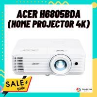 ราคา Acer DLP 4K UHD Projector 4000 ANSI Lumens โปรเจคเตอร์ รุ่น H6805BDa