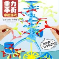 ราคา เด็กแรงโน้มถ่วงนกขอบสมดุลการศึกษาเชิงโต้ตอบความบันเทิงเกมกระดานของเล่น (41225324411)