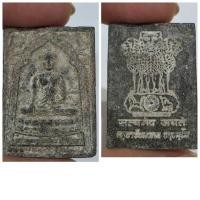 ราคา พระพุทธองค์ดำ นาลันทา หลังสิงห์เสาอโศก ปี 2553 ครูบาชัยมงคล วัดไทรย้อย จ.แพร่ สร้างน้อย หายาก สวยคลาสสิก พุทธคุณเด่นด้า (41906344640)