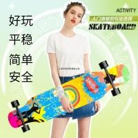 ราคา สเก็ตบอร์ดสมดุลสำหรับทุกวัย กันกระแทกดีเยี่ยม พร้อมล้อเคลือบแฟลช (45001134709)