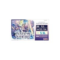 ราคา Cardfight!! Vanguard Special Series VG-DZ-SS11 Festival Booster 2025, 10 Packs in a Box (43971420924)