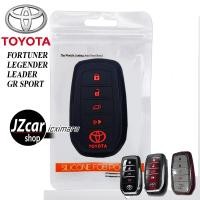 ราคา ซิลิโคน Toyota fortuner 4ปุ่ม ฟอจูนเนอร์ รีโมท toyota เคสรถยนต์ ปลอก TOYOTA Fortuner legender 2018 2020 2022 2023 2024 (15898403431)