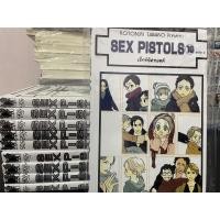 ราคา การ์ตูนวาย มือสอง SET / แยกขาย - Sex Pistols เล่ม 1-10b side โดย Kotobuki Tarako (3052180093)