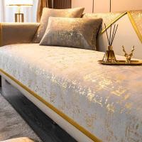 ราคา 2025 เบาะโซฟาสไตล์โมเดิร์น High-End เบาะรองนั่งกันลื่น Four Seasons Universal Cover ผ้าเช็ดตัวผ้า (42475202920)