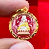 ราคา จี้หลวงปู่ทวด เนื้อสามกษัตริย์ เลี่ยมกรอบทรงกลม งานละเอียด สวยมากๆๆ พร้อมใบรับประกัน มีบริเก็บเงินปลายทาง (5415859278)