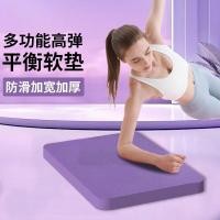 ราคา !แผ่นรองฟุตบอลฟุตบอล แผ่นรองโยคะ แผ่นรองกันกระแทก แผ่นรองกันกระแทก แผ่นรองกันกระแทก แผ่นรองกันกระแทก แผ่นรองกันกระแทก แผ่นรองโยคะ แผ่นรองดันสดใส ฟิตเนส Soft Step Foa haozhair010.my1104 (49250782701)