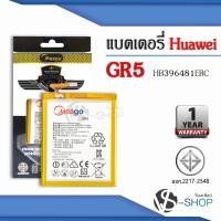 ราคา แบตมือถือ Huawei GR5 / GR5 (2015) / GR5 (2016) / Y6ii / CAM-L21 / HB396481EBC แบตหัวเว่ย สินค้ามีรับประกัน (10806973675)