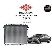 ราคา ADR หม้อน้ำ HONDA ACCORD 2.0,2.4 ปี 2008-2012 AT (เกียร์ออโต้) หม้อน้ำอลูมิเนียม ฝาพลาสติก หม้อน้ำรถยนต์ (23742416078)