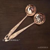 ราคา ช้อน ช้อนทองเหลืองทองแดงหม้อร้อนทองเหลืองทองแดงทองแดงช้อนช้อนกระชอนกระชอนกระชอนกระชอนกระชอนทองแดงช้อน ดีเอ็มเจคิว (42671725575)