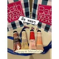 ราคา ✅ขายถูกของแท้ hand cream bath and body worksครีมทามือ✨ (7071535791)