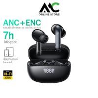 ราคา Hoco EQ5 หูฟังบลูทูธไร้สาย ตัดเสียงรบกวน ANC+ENC BT5.3 เชื่อมต่อ 2 เครื่องได้ เสียง Hi-Fi เบสหนัก (16899614200)