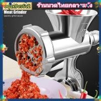 ราคา เครื่องบดสับผัก โลหะผสมอลูมิเนียม สำหรับไส้กรอก เนื้อ ตั้งโต๊ะ อุปกรณ์ในบ้าน (28361048048)