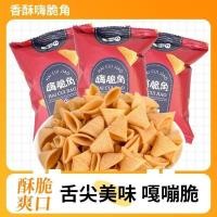 ราคา 速发米米立方香 气加角进口拼图风味解小 ที่จอดรถ立包装Mi Cube หอมกรอบ สวัสดี มุมกรอบของแท้เหอหนานโซลูชั่น wrnuwx5296821.ของฉัน20250529 (49850868368)