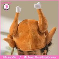 ราคา [Lovoski] หมวกไก่งวง สุดฮา สร้างสรรค์ อุปกรณ์เสริม สําหรับปาร์ตี้ฮาโลวีน (18399006666)