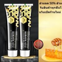 ราคา ยาสีฟัน Bee Venom ทําความสะอาดฟันเหลือง กลิ่นปาก คราบควัน ลมหายใจสดชื่น Propolis Active Pe (57550125941)