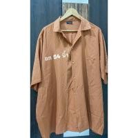 ราคา ส่งต่อเสื้อเชิ้ต สีส้มอิฐ อก 54“ (25495057891)
