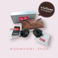 ราคา แว่นกันแดด Ray-Ban Round Metal - RB3447 029 size 53 (25965595431)