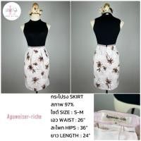 ราคา Apuweiser-richer กระโปรงทรงดินสอสีชมพู ลายดอกสีน้ำตาล งานญี่ปุ่นมือสอง (26564678366)