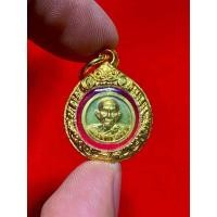 ราคา หลวงพ่อกวยปี67เหรียญเม็ดกระดุม(เหรียญทานบารมี) หลวงพ่อกวย พระแท้ 100% (25970031470)