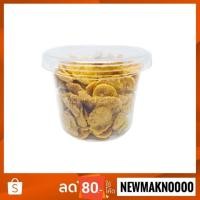 ราคา คอนเฟลกคาราเมล กระปุก(ไม่ใส่ธัญพืช) (5838157009)