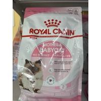ราคา royal canin mother&babycat (41973195584)