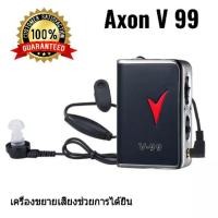 ราคา AXON V-99 Digital Hearing Aid เครื่องช่วยฟัง เครื่องขยายเสียงหูฟัง ช่วยการได้ยินเสียงส่วนบุคคล ฟังชัด สัญญาณรบกวนต่ำ (1975930331)