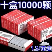 ราคา ลวดเย็บกระดาษ 24/6 แบบสากล เบอร์ ลวดเย็บกระดาษ 12 ลวดเย็บกระดาษแบบมาตรฐาน 12 ลวดเย็บกระดาษแบบสม่ําเสมอ เบอร์ 10 ใช้สํานักงาน H10.14 BF5W (26592496930)