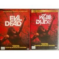 ราคา Evil Dead (2013, DVD)/ ผีอมตะ (ดีวีดี แบบ 2 ภาษา หรือ แบบพากย์ไทยเท่านั้น) (3535064284)
