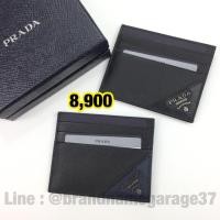 ราคา New Prada card holder men (2601880735)
