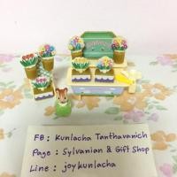 ราคา มือ 2 ซิลวาเนียนจิ๋ว ร้านขายดอกไม้ขนาดจิ๋วๆ ขาดคุณแม่กระรอก แถมลูกสาวให้นะคะ Mini Garden Shop : Sylvanian Families (503385052)