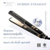 ราคา ส่งต่อ CREATE ION เครื่องหนีบผม Hybrid Straight สภาพมือ1 ขายเพราะเลิกหนีบผมจะปล่อยผมหยิกแล้วจ้า (41801680013)