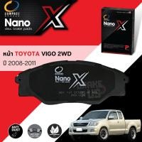 ราคา Compact รุ่นใหม่ผ้าเบรคหน้า Toyota Hilux Vigo ปี 2008-2011 2WD ตัวเตี้ย (ยกสูงใช้ไม่ได้) COMPACT NANO MAX DEX 737 (27060491558)