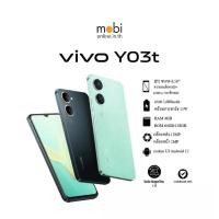 ราคา VIVO 4G Y03T [4/64GB l 4/128GB] หน้าจอ 6.56 นิ้ว เครื่องใหม่ มือ1 ของแท้ รับประกันศูนย์ไทย (28840125925)