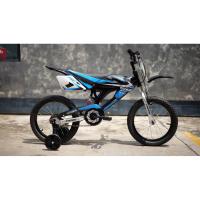 ราคา จักรยานเด็ก วิบาก 16 นิ้ว CANDY รุ่น GTX (41206385595)