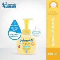 ราคา JOHNSON'S ขวดปั๊มโฟม สบู่โฟมอาบน้ำและสระผม สำหรับเด็ก ขนาด 400 มล Top-To-Toe Baby Foaming Wash สูตรพิเศษแบบโฟมนุ่มละมุน (16301065729)