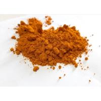 ราคา ขมิ้น ผงขมิ้น ขนาด 50 กรัม (25261015413)