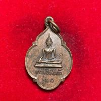 ราคา (ประกันพระแท้) เหรียญหลวงพ่อเรืองฤทธิ์ หลัง พระร่วงรางปืน รุ่น 1 สภาพสวยสมบูรณ์เหรียญดอกจิกเนื้อทองแดงผิวไฟอมน้ำตาลเข้มๆ (40225826810)