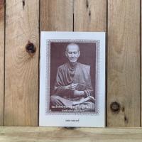 ราคา สมเด็จพระพุฒาจารย์ โต พรหมรังสี วัดระฆังโฆษิตารามวรมหาวิหารบทสวดมนต์พระคาถาชินบัญชร ยอดพระกัณฑ์ไตรปิฎก (25563333434)