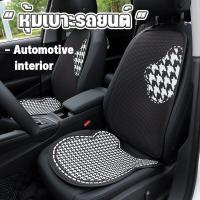 ราคา เบาะรองนั่งรถยนต์ อุปกรณ์ตกแต่งรถ หุ้มเบาะรถยนต์ หุ้มเบาะลายการ์ตูน แต่งเบาะรถยนต์ (26905280176)