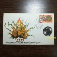 ราคา แสตมป์ซองวันแรกจำหน่ายฉลองพระชนมายุ50พรรษาราชินี ปี2525(สภาพเก่าเก็บ)+หรียญนิเกิล10บาท*ออกในวาระเดียวกัน(สภาพไม่ผ่านใช้) (22547912226)