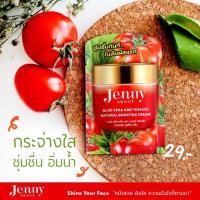 ราคา (หน้าขาวใส)Jenny Sweet ALoe Vera and Tomato Natural Boosting Cream เจนนีสวีท อโลเวร่าแอนท์โทมาโท เนเชอรัลบูสติ้งครีม (4029002854)