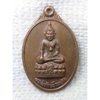 ราคา เหรียญ พระพิทักษ์ชายแดน รุ่นฟ้าหลังฝน วัดทับไทร จันทบุรี ปี2538 หลวงพ่อคูณ ปลุกเสก (23556391409)