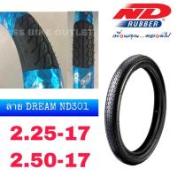 ราคา ♦️ND RUBBER ♦️ ยางนอกลาย DREAM WAVE (maxing) ND301 ยางใหม่ ราคาต่อเส้นค่ะ (5915988819)