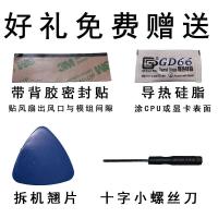 ราคา HP (HP) EliteBook 840G8 840 G8 พัดลมระบายความร้อนโน๊ตบุ๊คธุรกิจแสงบาง (41324423781)