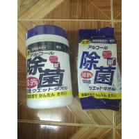 ราคา ทิชชู่เปียกแอลกอฮอล์ ทิชชู่เปียกดีนี่ ญี่ปุ่น Iris ทิชชู่ทำความสะอา​ (12008993973)