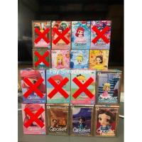ราคา Q posket petit disney princess เจ้าหญิงดิสนีย์ ของแท้ (9689136021)