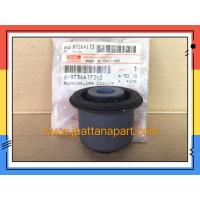 ราคา บูชปีกนกบน ISUZU D~MAX,ALL NEW D-MAX 4x2 (3108837747)